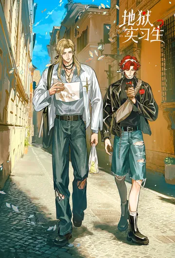 清歡序｜BL·耽美 奇幻 雙向暗戀封面