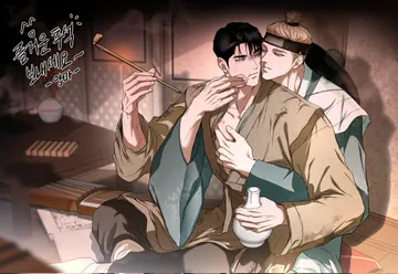 晝溺海｜BL·耽美 年下 古風封面