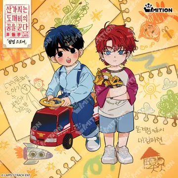 海耽溺｜BL·耽美 年下 古風封面