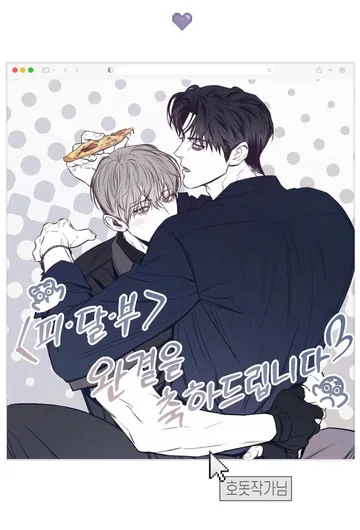浮生·47｜BL·耽美 年下 懸疑封面