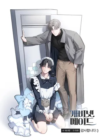 淵情劫｜BL·耽美 都市 年下封面