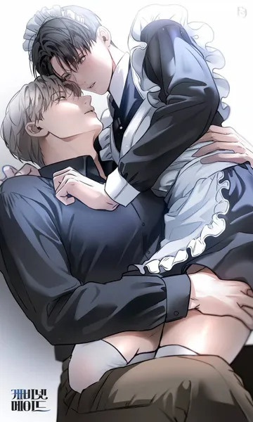 瀾×燼｜BL·耽美 雙向暗戀 校園封面
