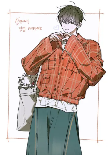 硯×墨｜BL·耽美 雙向暗戀 治癒封面